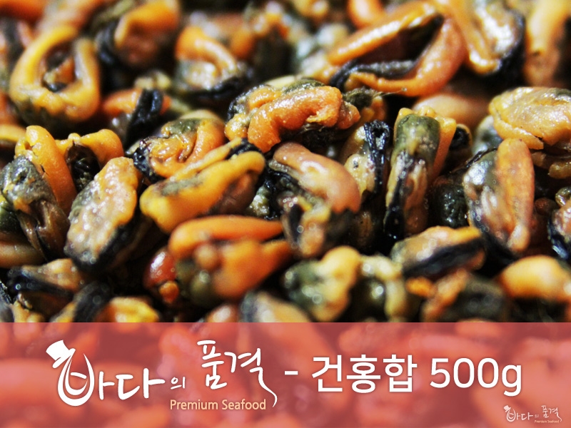 마른홍합 500g